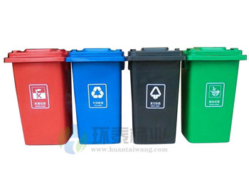 120L��ɫ�����������ͰHT-SL3360,�¿�,����,120L,����,���,����Ͱ,HT-SL3360