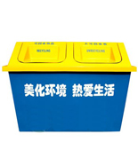 玻璃鋼分類垃圾桶HT-BLG2490