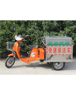 電動(dòng)不銹鋼三輪垃圾車HT-C50F