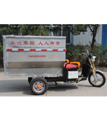 電動不銹鋼快速保潔車HT-C150A