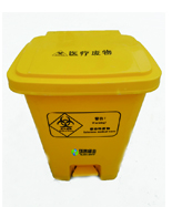 25L醫(yī)療腳踏黃色塑料垃圾桶HT-SL9870