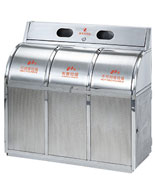 三分類不銹鋼垃圾箱HT-BXG1380