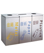 多分類不銹鋼果皮箱HT-BXG1590