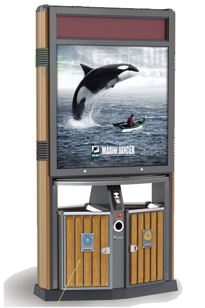 萬德福鋼木廣告垃圾桶