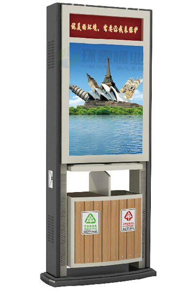 戶外分類鋼木城市廣告垃圾桶