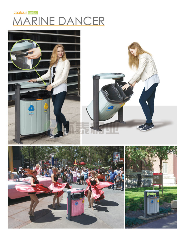 萬德福分類垃圾桶