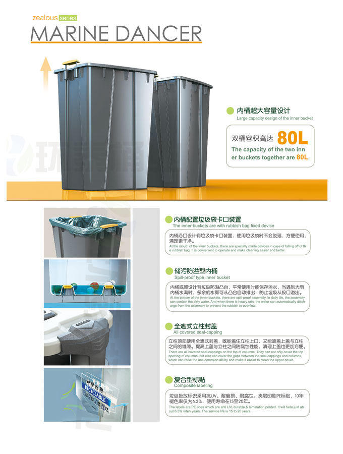 萬(wàn)德福分類木紋垃圾桶 萬(wàn)德福分類木紋垃圾桶實(shí)物圖5