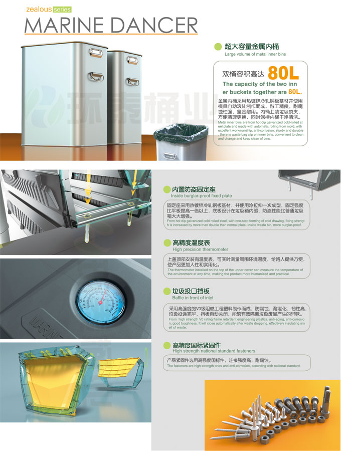 德瀾仕分類廣告垃圾桶 德瀾仕分類廣告垃圾桶