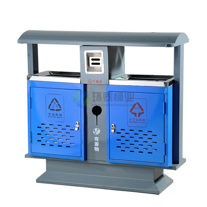 沖孔式戶外垃圾桶