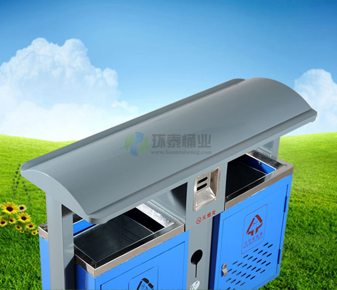 沖孔式戶外垃圾桶