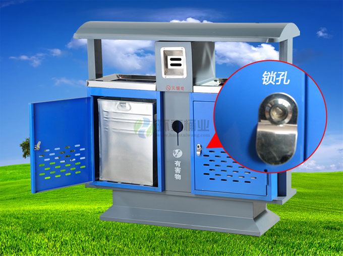 沖孔式戶外垃圾桶