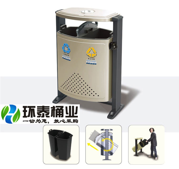 萬德福搖擺式分類垃圾桶 萬德福搖擺式分類垃圾桶