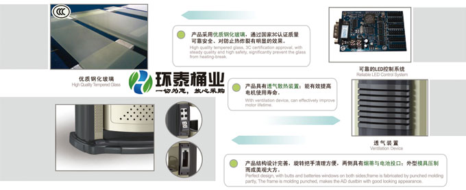 萬德福鋼木廣告垃圾桶