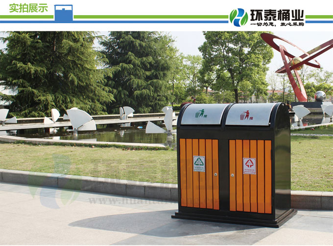 推拉式戶外鋼木垃圾桶