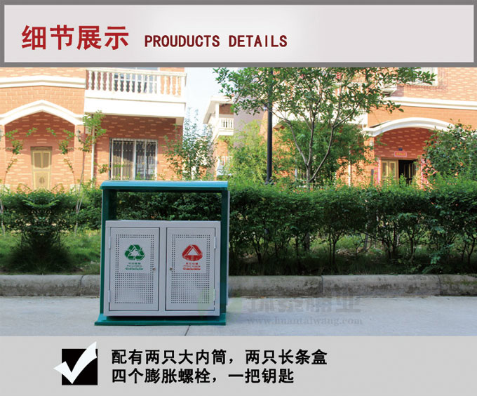 戶外平口式垃圾桶