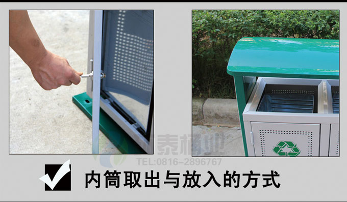 戶外平口式垃圾桶