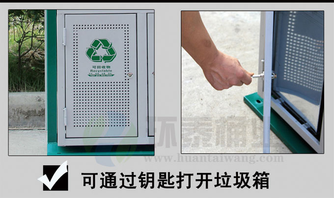 戶外平口式垃圾桶