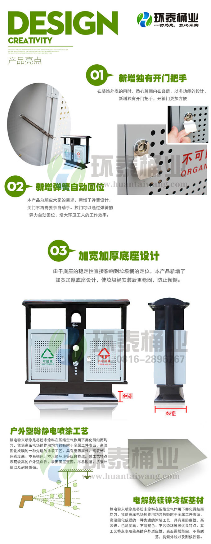 坐地式?jīng)_孔分類鋼制垃圾桶