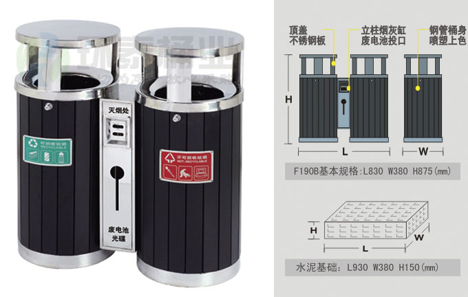 不銹鋼木條垃圾桶