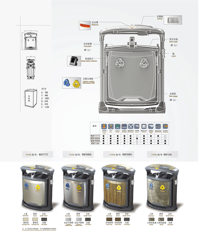 德瀾仕拉絲不銹鋼分類垃圾桶