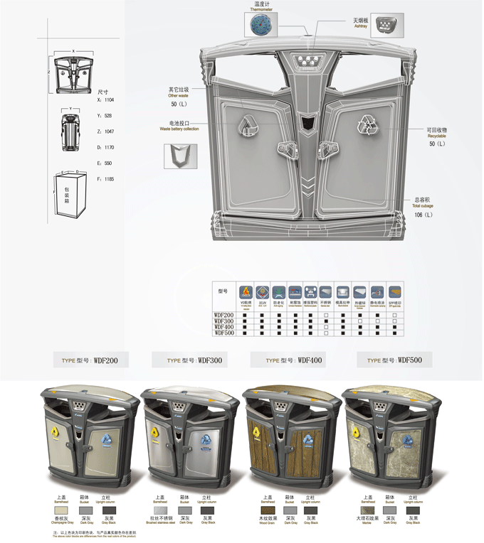 德瀾仕大理石紋垃圾桶