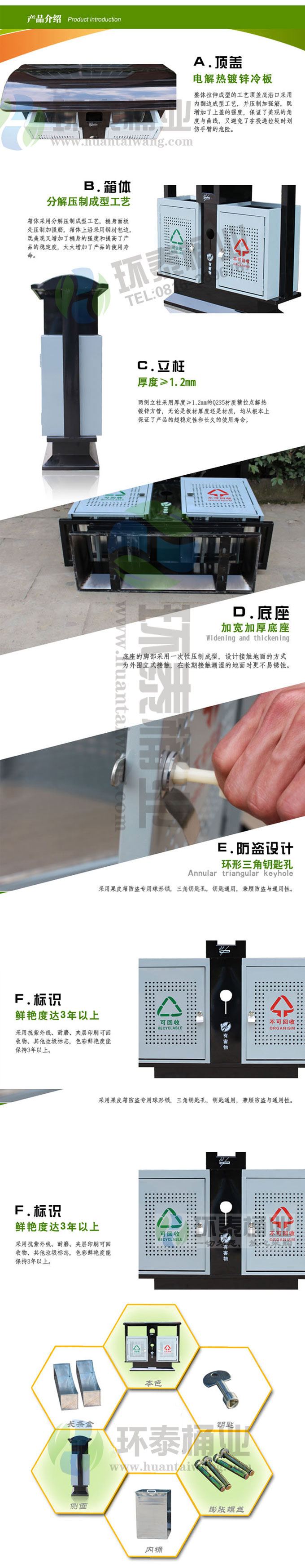 坐地式?jīng)_孔分類鋼制垃圾桶