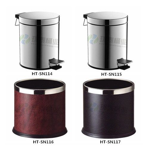 12L不銹鋼腳踏式室內(nèi)垃圾桶