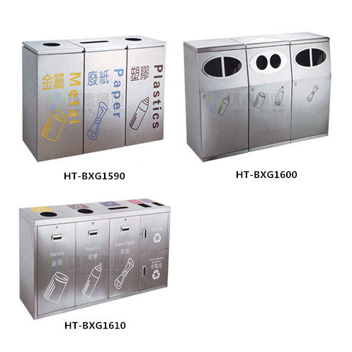 三分類不銹鋼垃圾箱