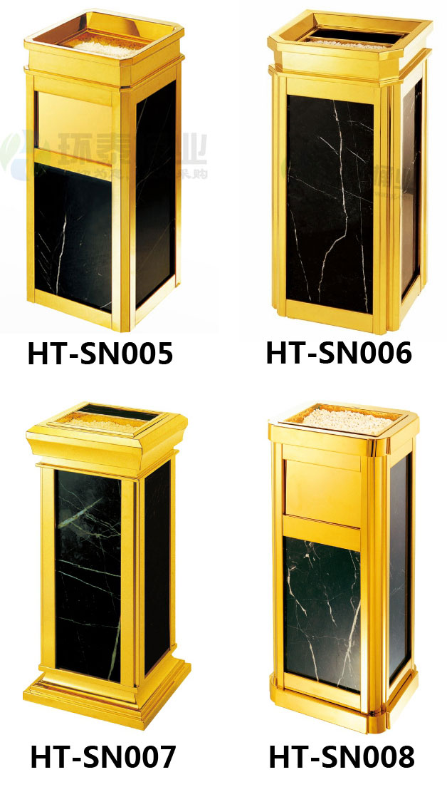 皇家座地鈦金大理石垃圾桶