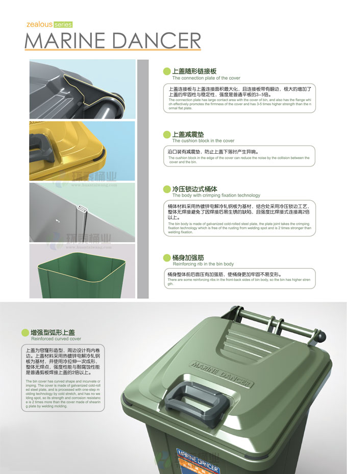 德瀾仕戶外垃圾桶