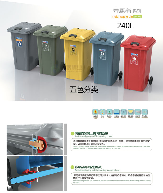 德瀾仕戶外垃圾桶