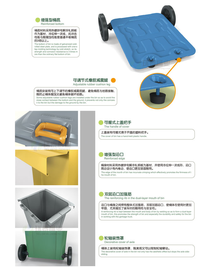萬德福鋼制戶外塑料垃圾桶