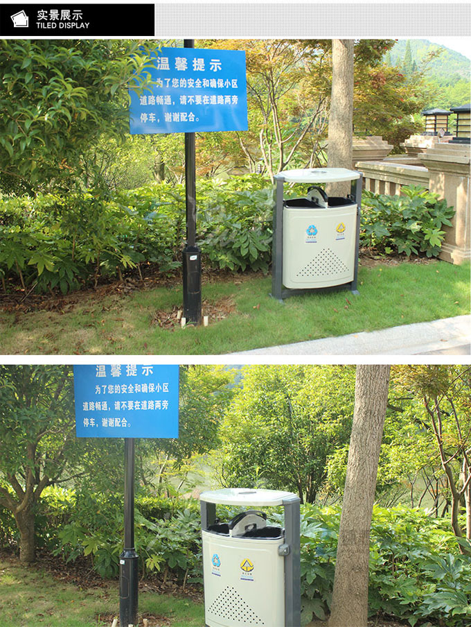 萬德福搖擺式分類垃圾桶