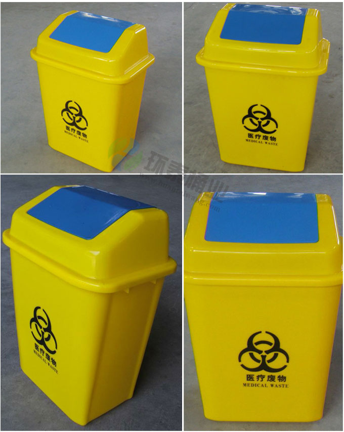 20L醫(yī)療推蓋塑料垃圾桶