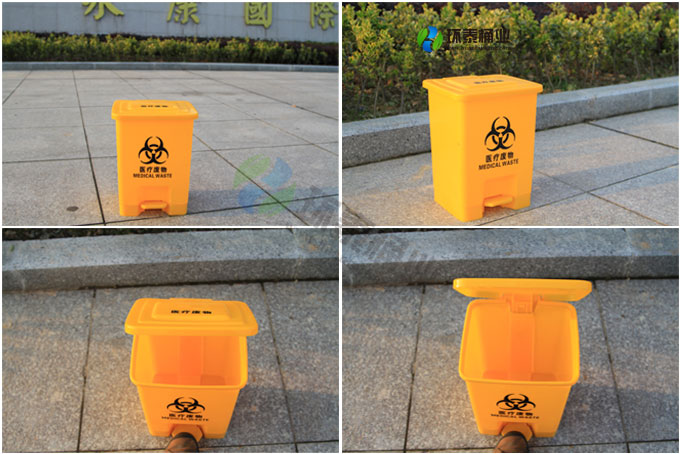 15L醫(yī)療腳踏塑料垃圾桶