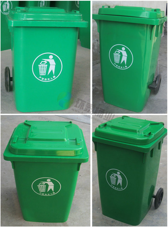 50L綠色塑料垃圾桶