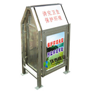 戶外雙口分類垃圾屋