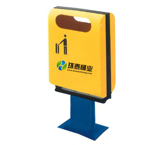 黃色座地式鋼制垃圾桶