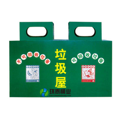 鋼制噴塑分類垃圾屋