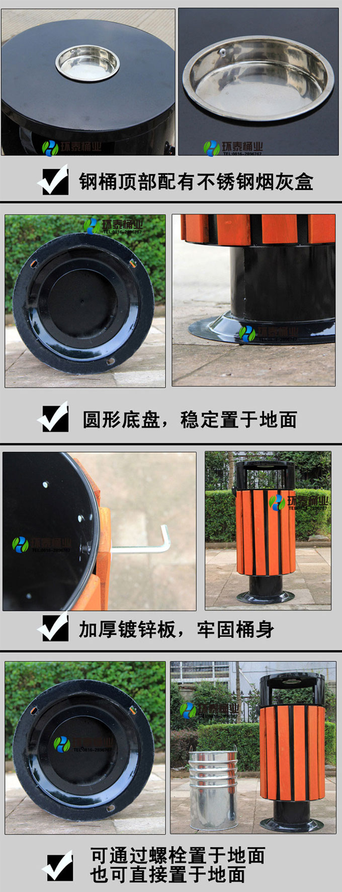 雙側(cè)投口圓形坐地帶蓋鋼木垃圾桶