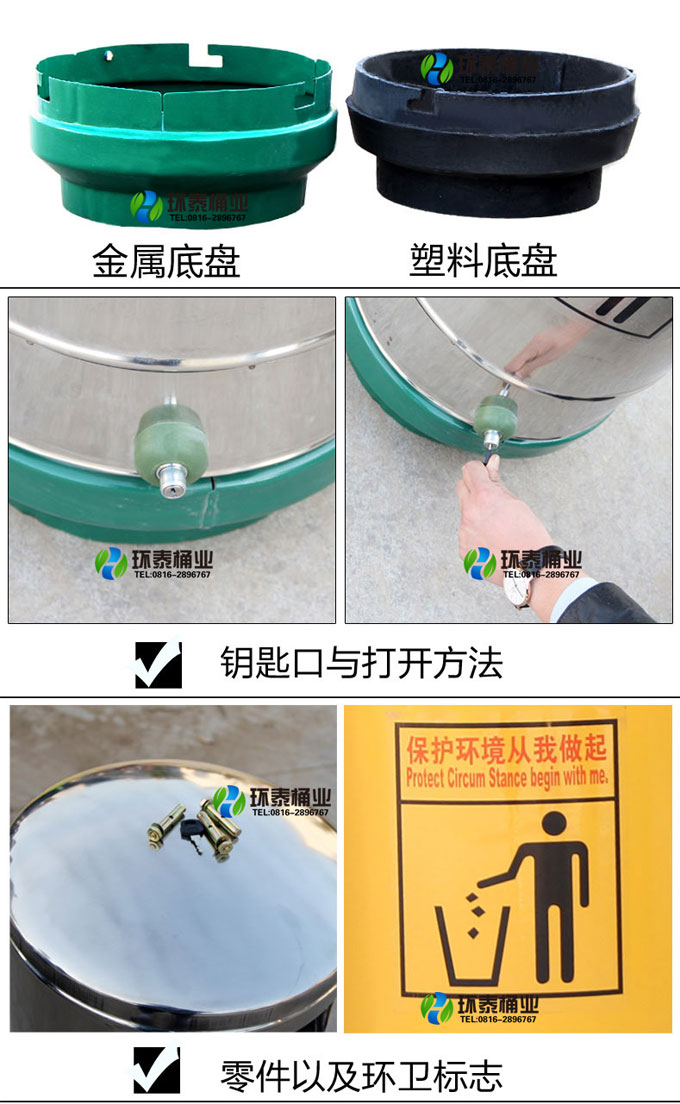 圓柱形戶外不銹鋼垃圾箱