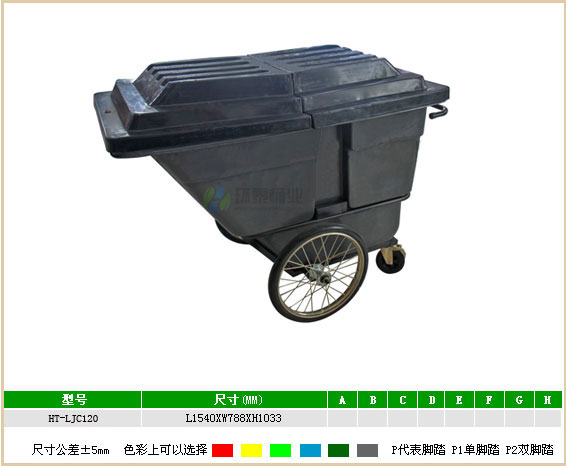 新款灰色三輪垃圾車