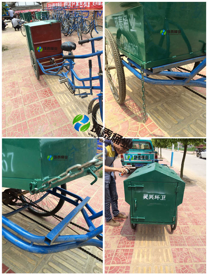 人力三輪垃圾清運車