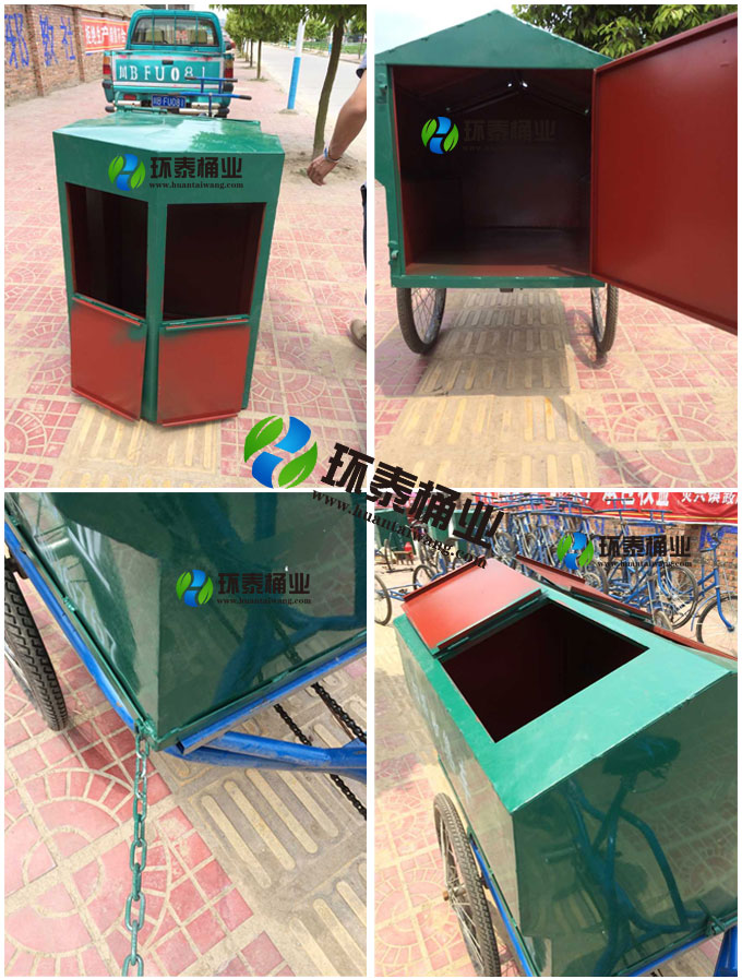 人力三輪垃圾清運車