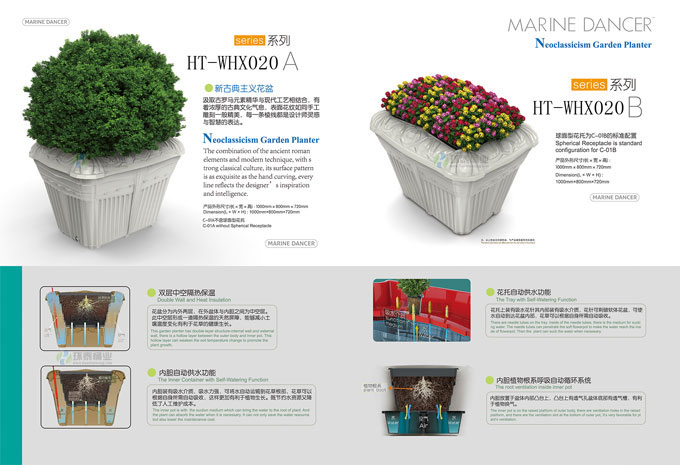 新古典主義花盆