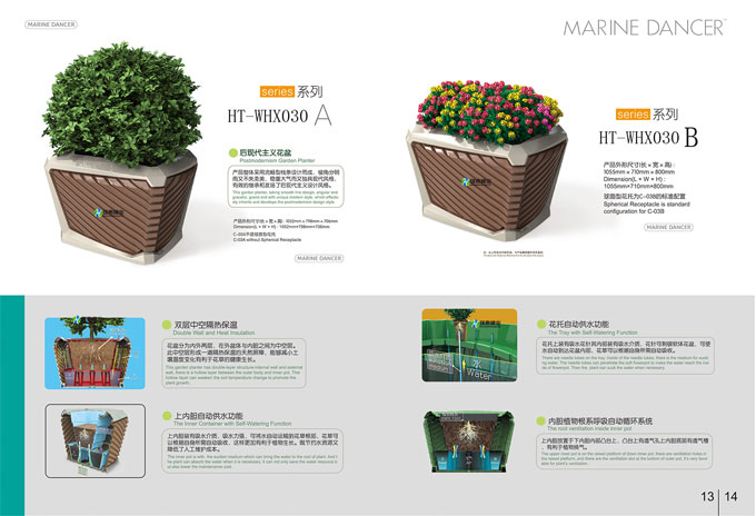 后現(xiàn)代主義花盆