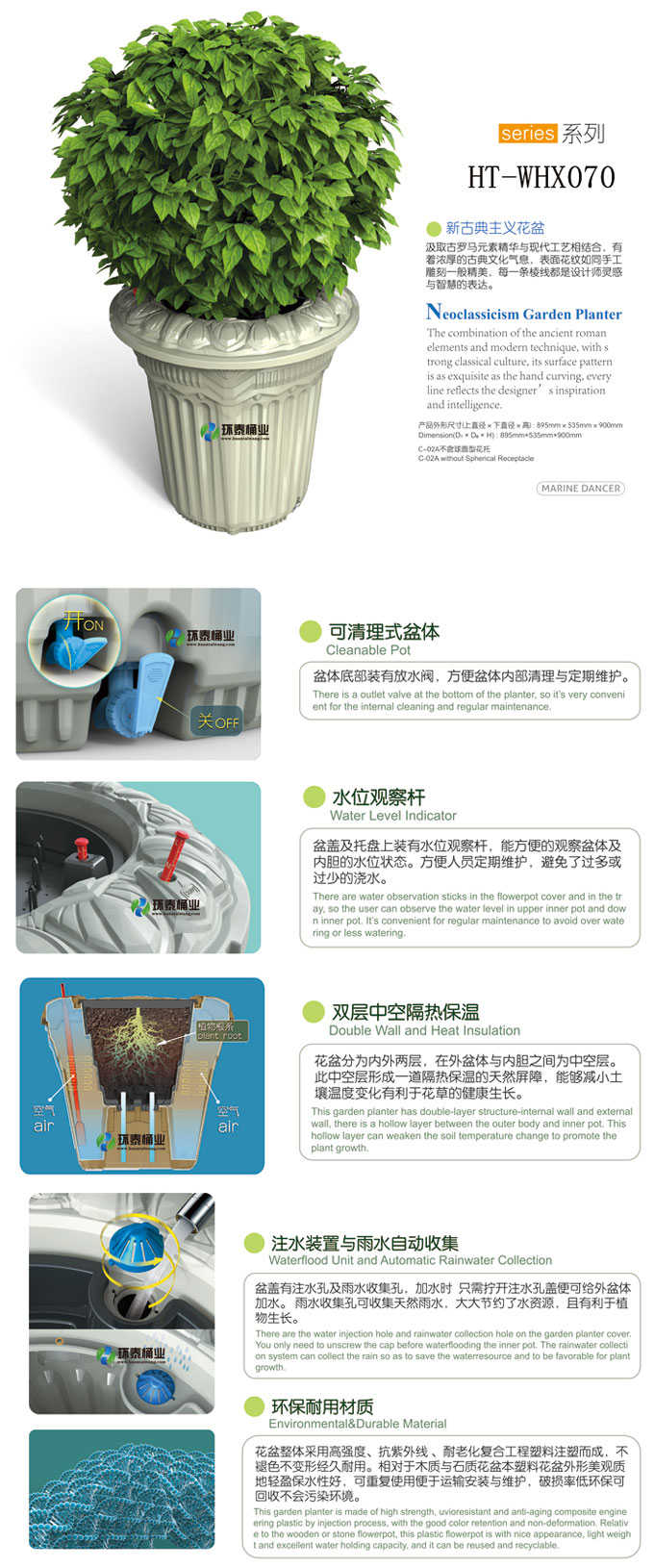 新款戶外德瀾仕花盆