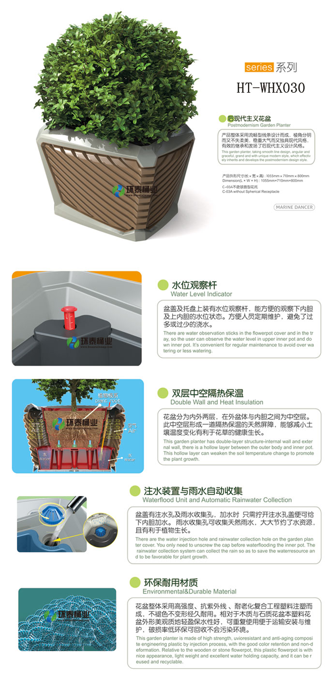 后現(xiàn)代主義花盆