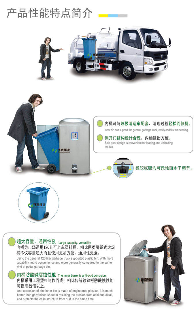 德瀾仕腳踏式開蓋鋼制垃圾桶