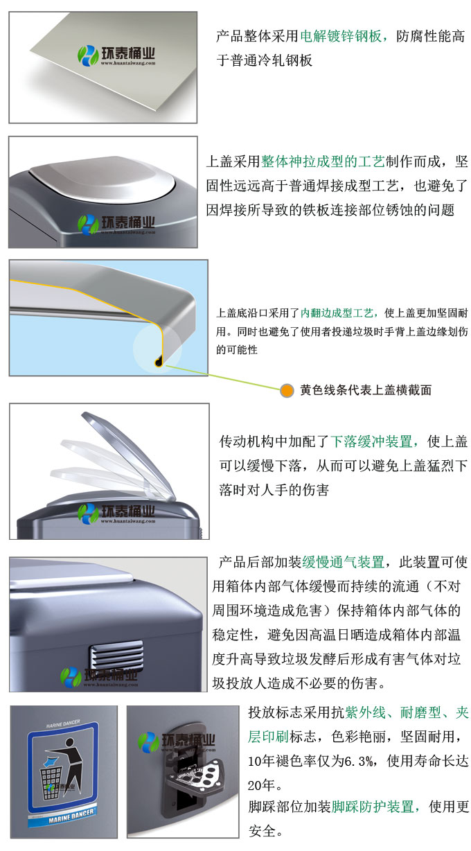 德瀾仕腳踏式開蓋鋼制垃圾桶